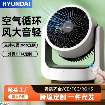 PK1287 QUẠT HYUNDAI XỊN SÒ