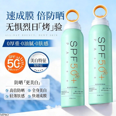 MP863 XỊT CHỐNG NẮNG SPF 50+