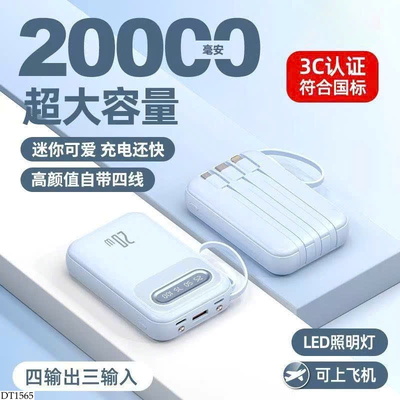DT1565 SẠC DỰ PHÒNG CAFELE