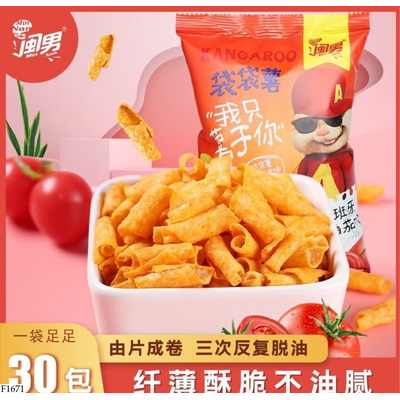 F1671 SET 90 GÓI SNACK KHOAI TÂY CUỘN