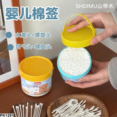 PK1291 XÔ BÔNG NGOÁY TAY SIÊU XINH