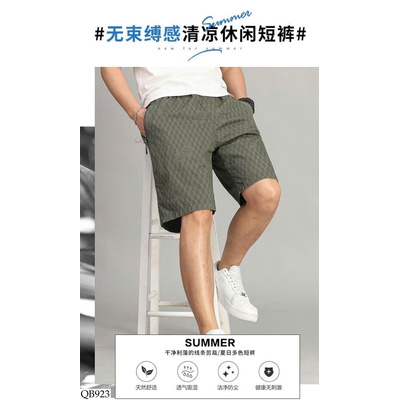 QB923 QUẦN SHORT NAM