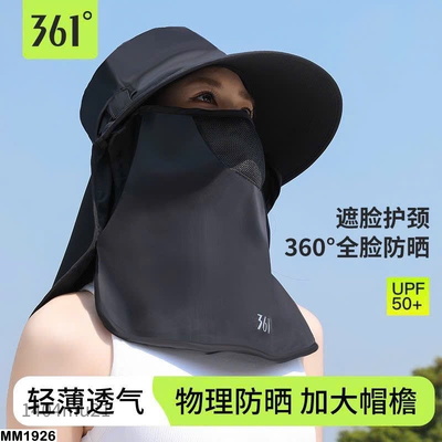 MM1926 MŨ CHỐNG NẮNG VÀNH RỘNG