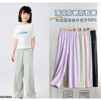 QG5682 QUẦN ỐNG RỘNG CHỐNG NẮNG CHO BÉ