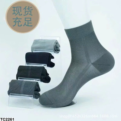 TC2261 SET 10 ĐÔI TẤT THÔNG HƠI THOÁNG KHÍ