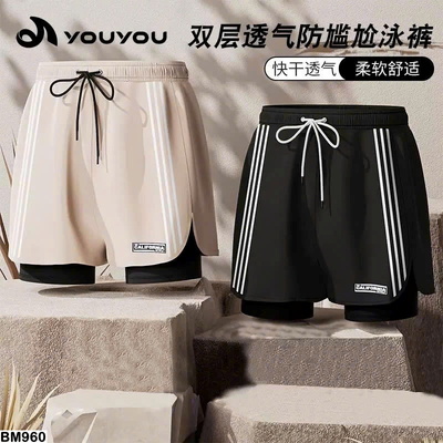 BM960 QUẦN BƠI CHO NAM HÃNG YOUYOU