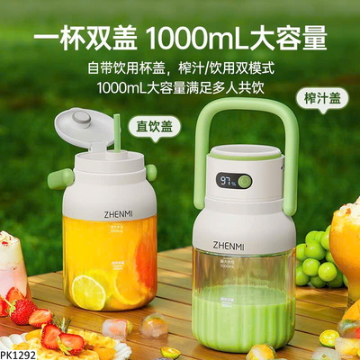 PK1292 MÁY XAY ĐA NĂNG ZHENMI CẦM TAY