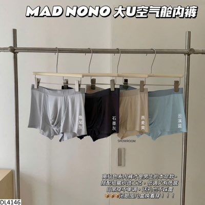 DL4146 SET 4 QUẦN SỊP NAM MAD NONO