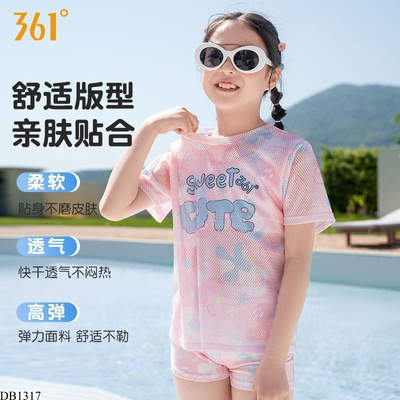 DB1317 SET BƠI 3 CHI TIẾT BÉ GÁI HÃNG 361