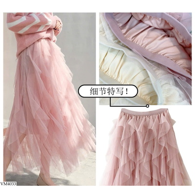 VM4033 CHÂN VÁY MIDI VOAN TIỂU THƯ