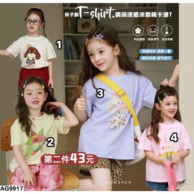 AG9917 ÁO CỐC TAY BÉ GÁI IN HÌNH CÚN