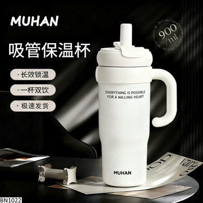 BN1022 BÌNH GIỮ NHIỆT MUHAN