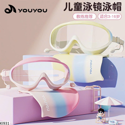 KI931 KÍNH BƠI CHO BÉ YOUYOU