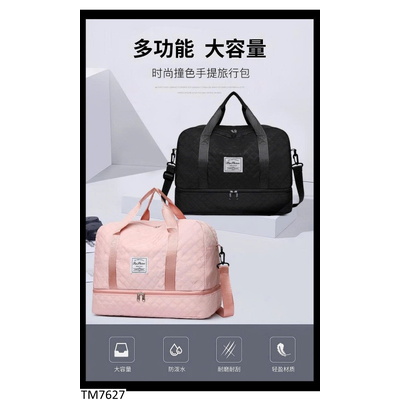 TM7627 TÚI DU LỊCH THỜI TRANG