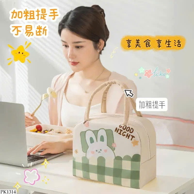 PK1314 TÚI GIỮ NHIỆT ĐỰNG CƠM