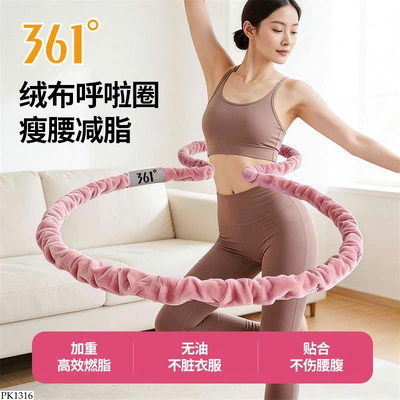 PK1316 VÒNG LẮC EO 361