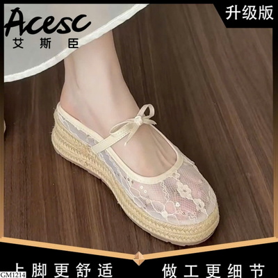 GM1214 GIÀY SỤC LƯỚI CHO NỮ