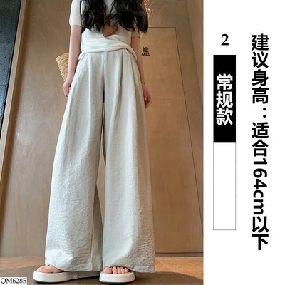 QM6285 QUẦN SUÔNG CHO NỮ