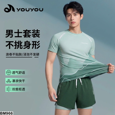 BM966 SET ĐỒ BƠI CHO NAM
