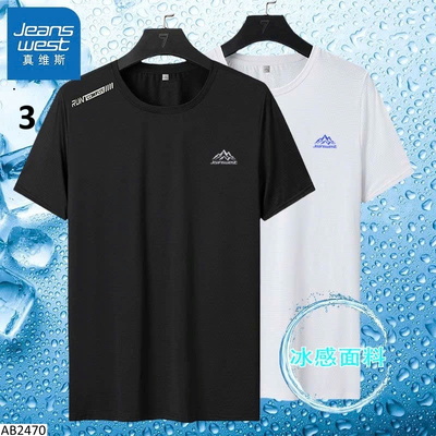 AB2470 SET 2 ÁO NAM JEANSWEST