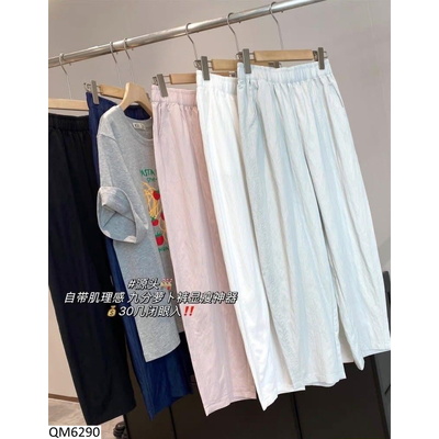 QM6290 QUẦN BAGGY CẠP CHUN CHO NỮ IN BLUE