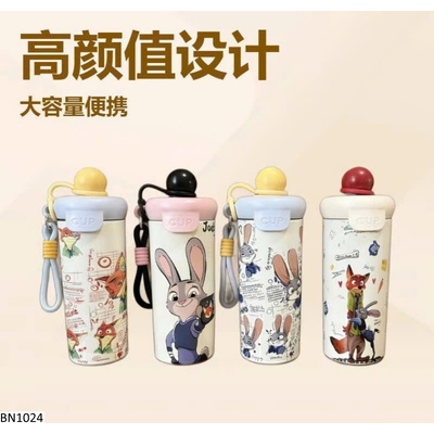 BN1024 BÌNH GIỮ NHIỆT ZOOTOPIA