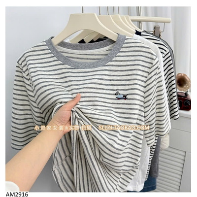 AM2916 ÁO THUN FORM RỘNG BASIC THÊU CÚN