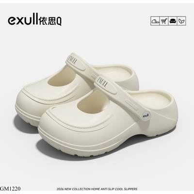 GM1220 SỤC CROSS NỮ HÃNG EXULL