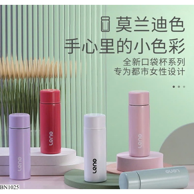 BN1025 BÌNH GIỮ NHIỆT MINI 120ML