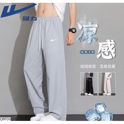 QB926 QUẦN BĂNG LỤA ICE SILK WARRIOR