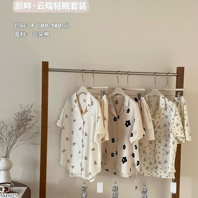SM5023 BỘ PIJAMA CHO NỮ