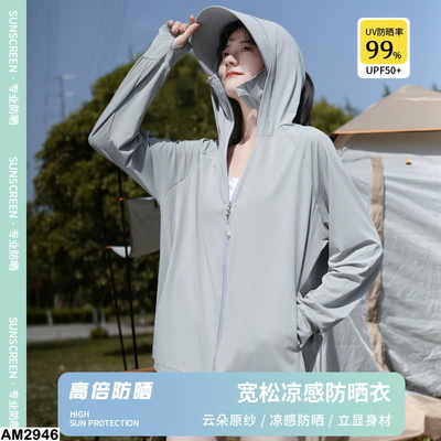 AM2946 ÁO CHỐNG NẮNG LỤA BĂNG NỮ