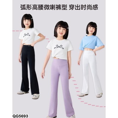 QG5693 QUẦN LEGGING ỐNG LOE CHO BÉ