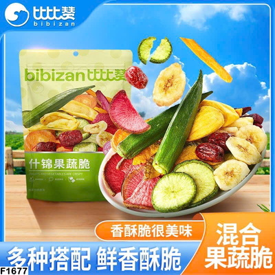 F1677 RAU CỦ SẤY BIBIZAN