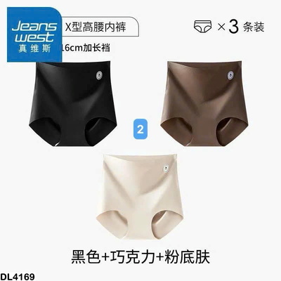 DL4169 SET 3 QUẦN GEN BỤNG JEANSWEST