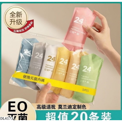 DL4173 SET 10C QUẦN LÓT MẶC 1 LẦN