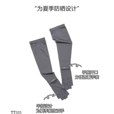 TT331 GĂNG TAY CHỐNG NẮNG DÀI TAY