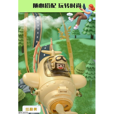 BN1031 BÌNH NƯỚC MÁY BAY OTO CHO BÉ
