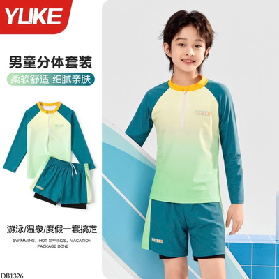DB1326 BỘ BƠI BÉ TRAI YUKE