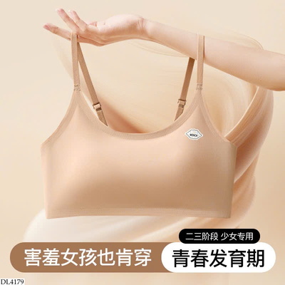 DL4179 ÁO BRA CHO BÉ GÁI LỚN