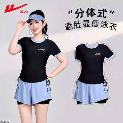BM982 BỘ BƠI CHO NỮ HÃNG WARRIOR