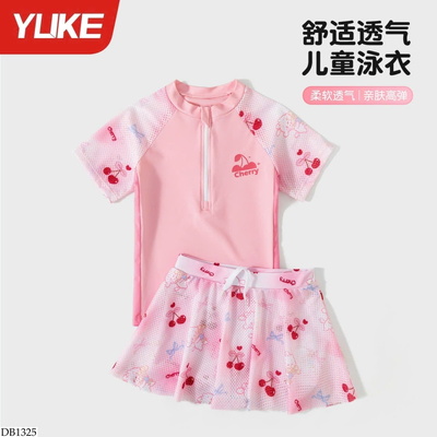 DB1325 BỘ BƠI CHO BÉ GÁI HÃNG YUKE