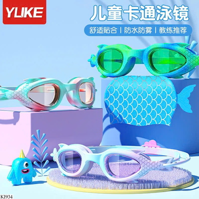 KI934 KÍNH BƠI YUKE CHO BÉ