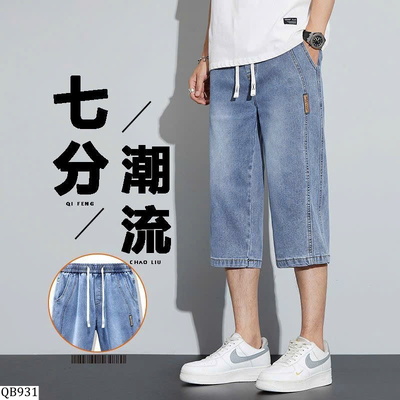 QB931 QUẦN JEAN LỬNG