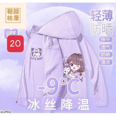AG9942 ÁO CHỐNG NẮNG KUROMI BÉ GÁI