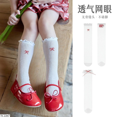 TC2267 TẤT LƯỚI DÁNG DÀI CHO BÉ