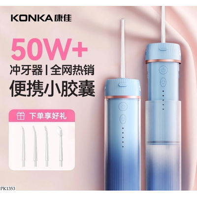 PK1353 MÁY TĂM NƯỚC KONKA