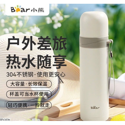 BN1036 BÌNH NƯỚC BEAR