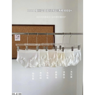 DL4188 HỘP 6 QUẦN CHIP VIỀN REN