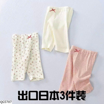 QG5707 SET 3 QUẦN SHORT LỬNG BG